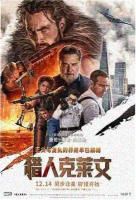 星际穿越 HD电影免费完整版